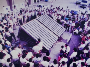 名古屋市吹上ホールでの建築展（1972年）